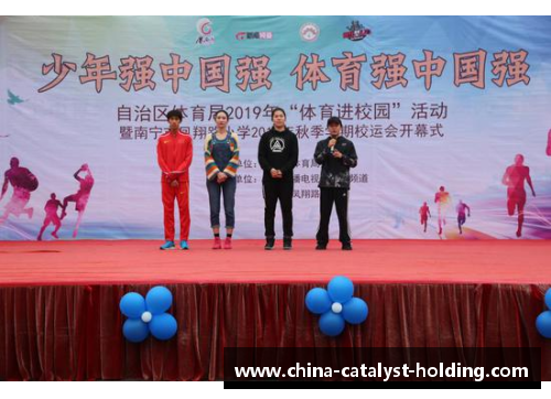 二青会体育明星揭秘：奋斗与荣耀的极致人生故事