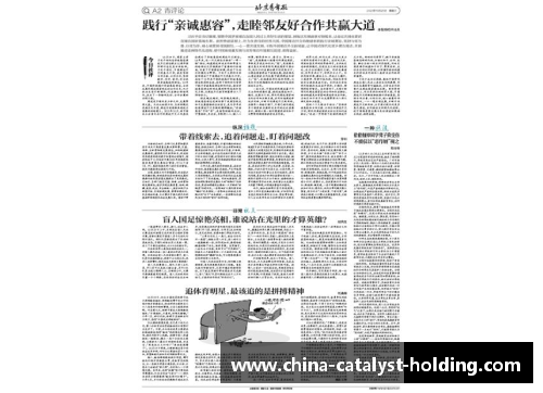 体育明星的荣耀与奋斗：他们背后的故事与精神风貌