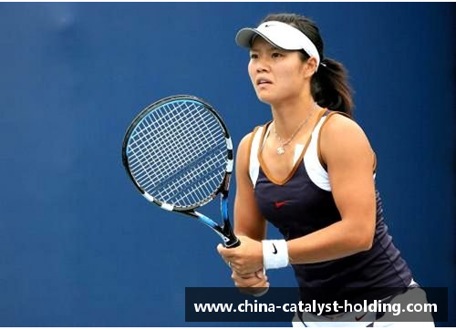 李娜：从武汉小将到全球网球传奇的奋斗历程与成就