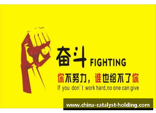 奋斗与荣耀：体育明星的励志名言精选