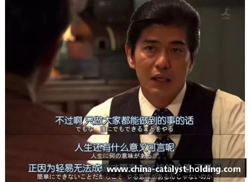 梦境中的体育明星身份揭示你的潜在能力与人生目标