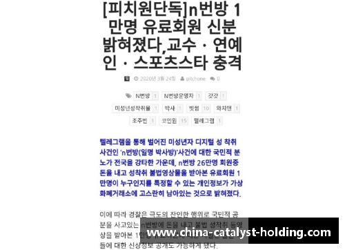 揭秘全球体育明星的英文名字背后含义与影响力