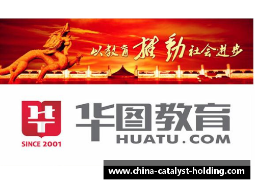 清华北大体育明星的奋斗与荣耀共同谱写青春华章