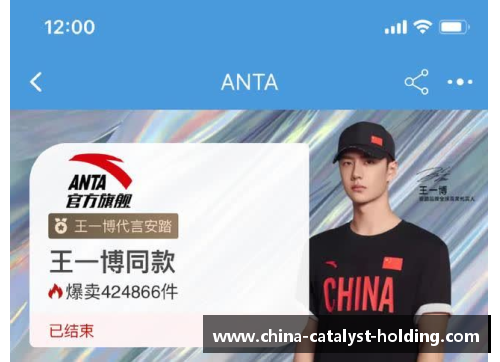 盐城体育明星代言的品牌及其影响力全解析