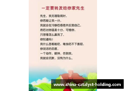 最节俭的女性体育明星如何用智慧改变生活方式和价值观
